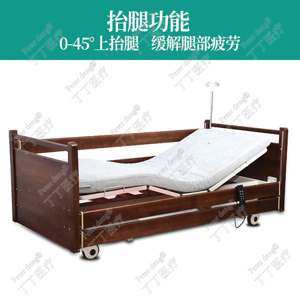 康養(yǎng)電動病床圖片3